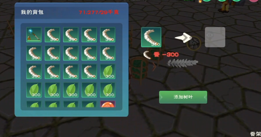 创造与魔法附魔对创造魔法水袋有何用处