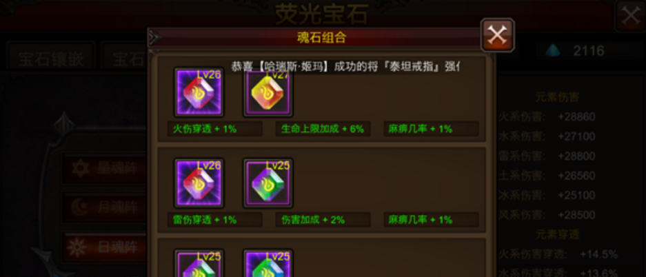 全民奇迹宠物技能能否被克制