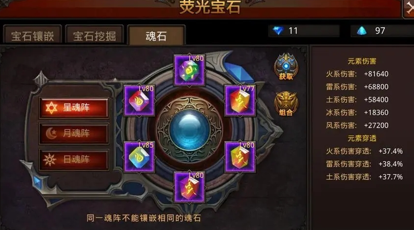 全民奇迹宠物技能能否被克制