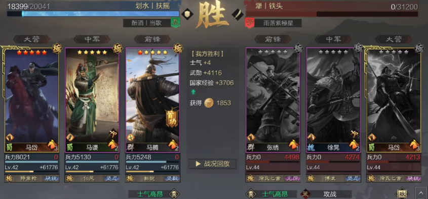 率土之滨弓兵架势需要怎样操作