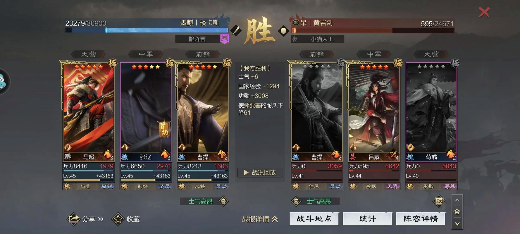 如何应对率土之滨中的吕蒙灵帝 如何应对率土之滨中的吕蒙灵帝