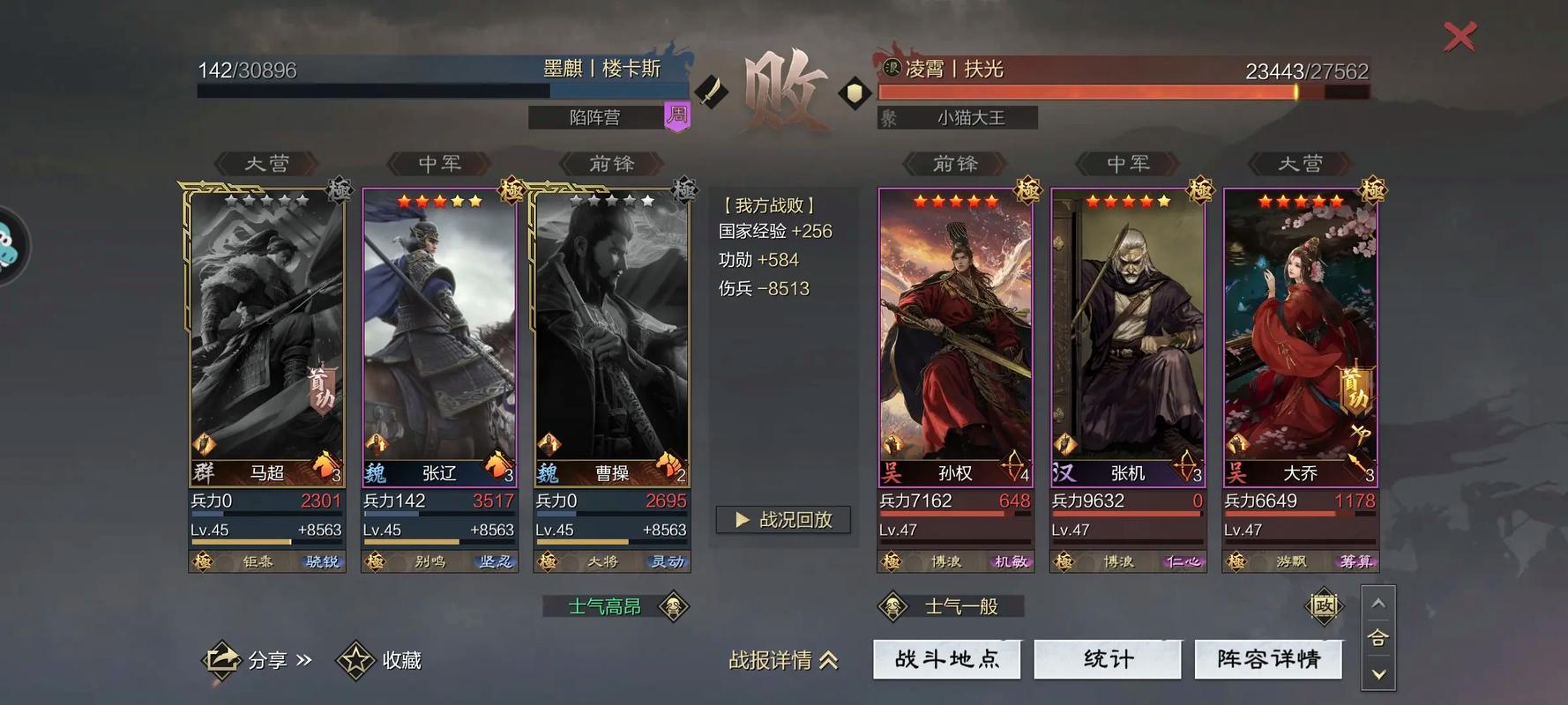 如何应对率土之滨中的吕蒙灵帝 如何应对率土之滨中的吕蒙灵帝