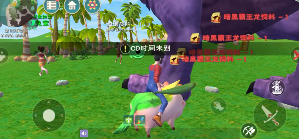 寻找创造与魔法乐乐河谷橡胶树的方法在哪找 寻找创造与魔法乐乐河谷橡胶树的方法在哪找
