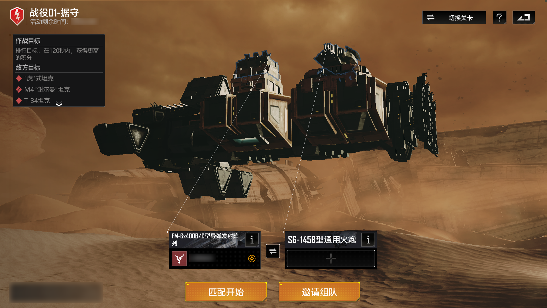 无尽的拉格朗日能否迅速达成 无尽的拉格朗日能否迅速达成