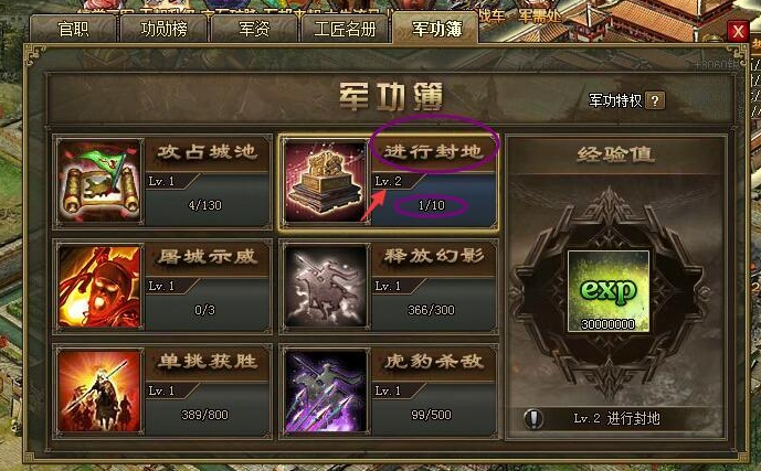与吕布一起攻城掠地需要满足哪些条件 与吕布一起攻城掠地需要满足哪些条件