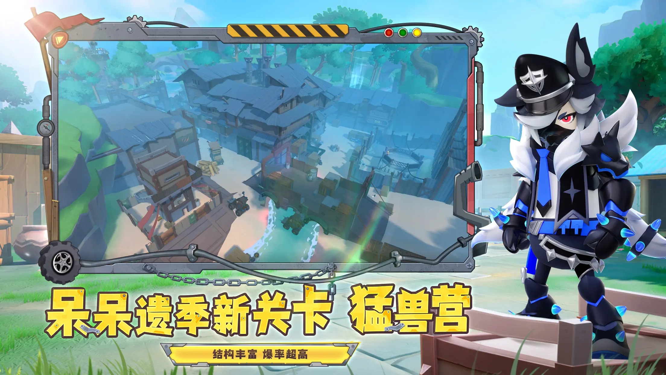 香肠派对