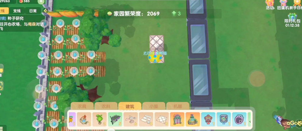 摩尔庄园中哪些方法可以恢复耕地