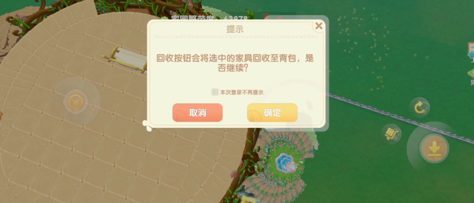 怎样才能与摩尔庄园居民很好地沟通 怎样才能与摩尔庄园居民很好地沟通