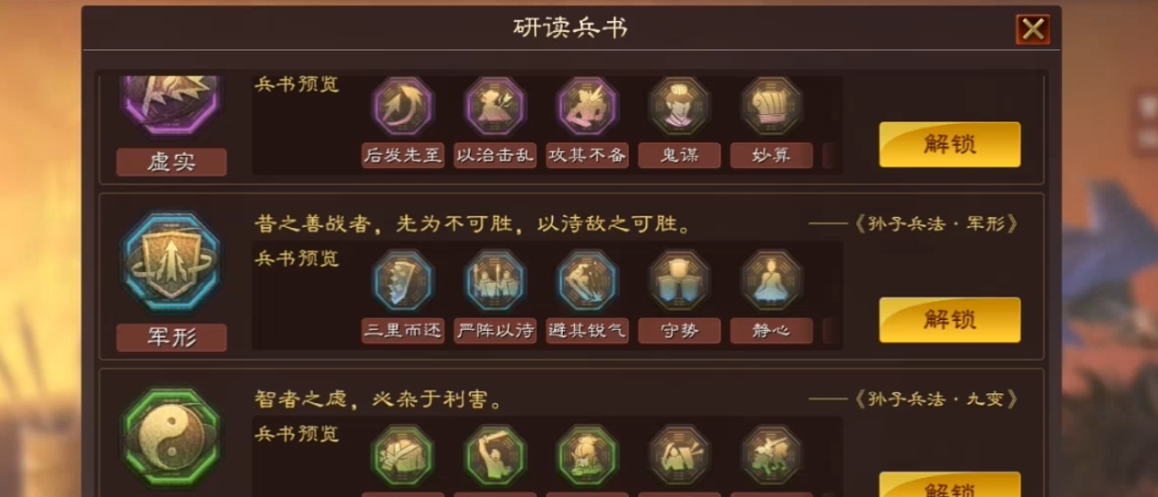 怎样在三国志战略版中解救被俘战士 怎样在三国志战略版中解救被俘战士