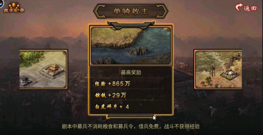 如何正确装备攻城掠地技能石在兵器上 如何正确装备攻城掠地技能石在兵器上