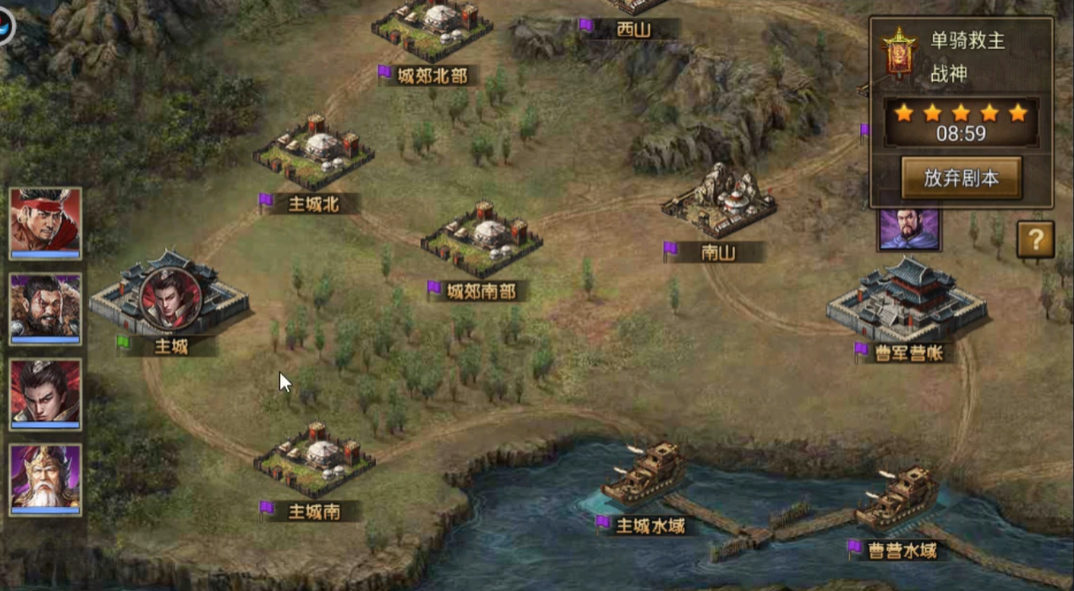 如何正确装备攻城掠地技能石在兵器上 如何正确装备攻城掠地技能石在兵器上