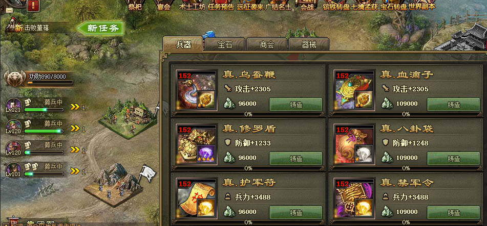 攻城掠地256副本的排将策略是什么 攻城掠地256副本的排将策略是什么