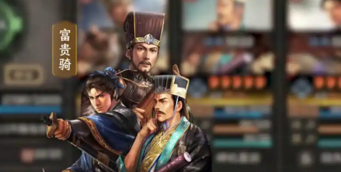 三国志战略版开启九级铜的方法是什么
