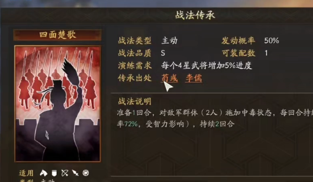 三国志战略版曹昂角色的获得方法是什么 三国志战略版曹昂角色的获得方法是什么