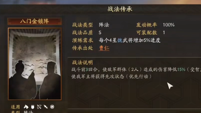 三国志战略版曹昂角色的获得方法是什么 三国志战略版曹昂角色的获得方法是什么
