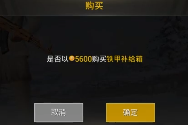 绝地求生游戏中雨雾天气的应对方法有哪些 绝地求生游戏中雨雾天气的应对方法有哪些