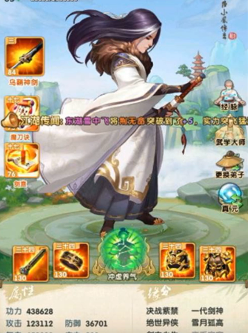 大掌门2最堂阵容中有哪些强力的单体技能 大掌门2最堂阵容中有哪些强力的单体技能