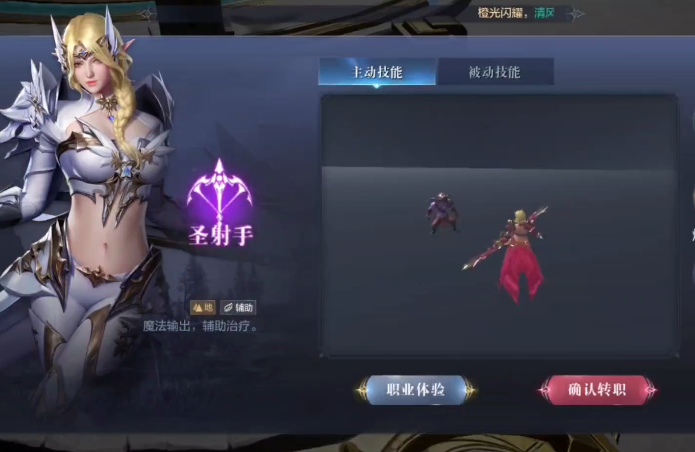 全民奇迹2的精灵究竟如何获得 全民奇迹2的精灵究竟如何获得