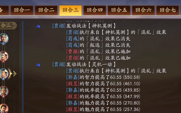 三国志战略版轻步卒有哪些值得注意的技巧 三国志战略版轻步卒有哪些值得注意的技巧