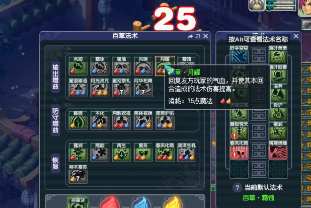 梦幻西游长寿天罡奖如何展示给其他玩家 梦幻西游长寿天罡奖如何展示给其他玩家