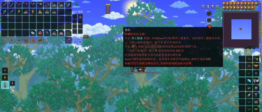 如何在泰拉瑞亚灾厄中获得更多的黑渊石