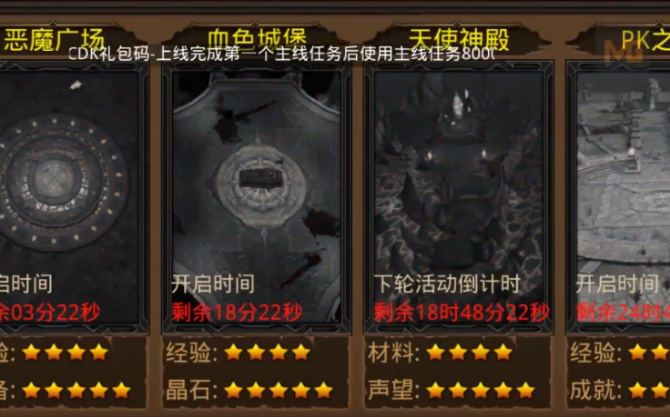 全民奇迹中有没有特殊的抽奖获取砖石的方式 全民奇迹中有没有特殊的抽奖获取砖石的方式