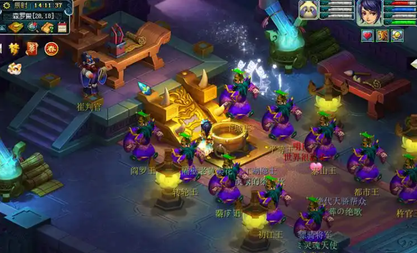 梦幻西游无底洞要骑什么坐骑比较好