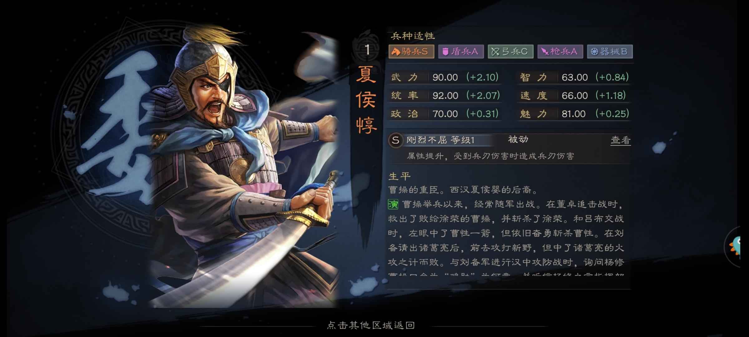 三国志战略版战点有哪些特色功能 三国志战略版战点有哪些特色功能