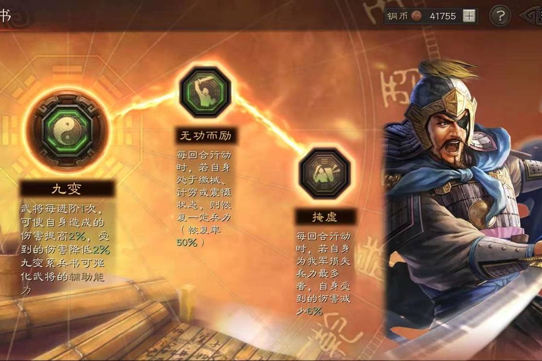 三国志战略版战点有哪些特色功能 三国志战略版战点有哪些特色功能