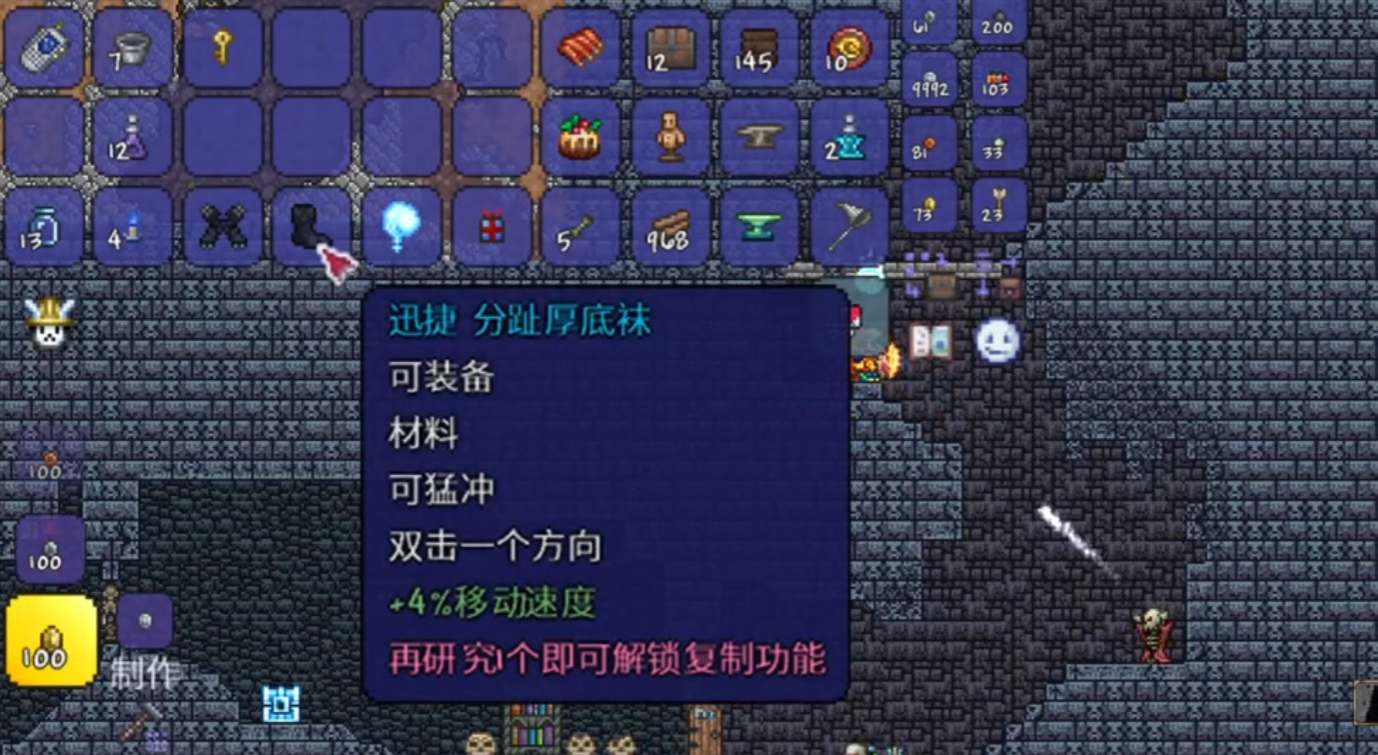 怎样能够开荒泰拉瑞亚的世界 怎样能够开荒泰拉瑞亚的世界