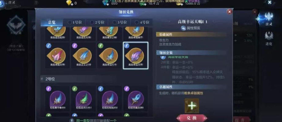 全民奇迹2改造区的游戏资讯有哪些 全民奇迹2改造区的游戏资讯有哪些