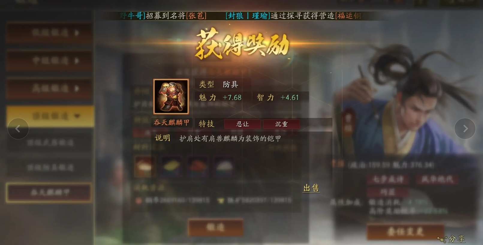 三国志战略版后面赛季有没有新增的游戏模式 三国志战略版后面赛季有没有新增的游戏模式