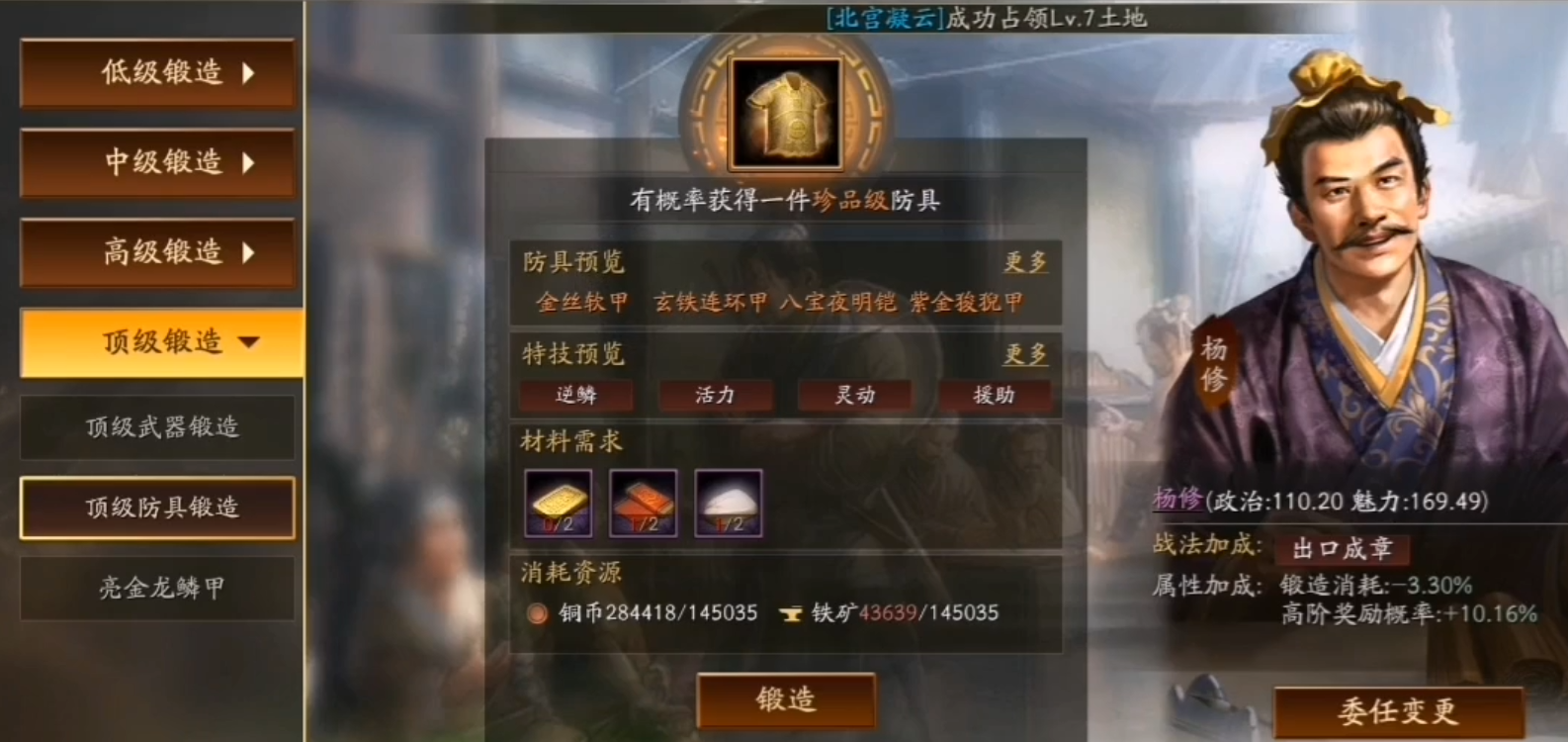 三国志战略版后面赛季有没有新增的游戏模式 三国志战略版后面赛季有没有新增的游戏模式