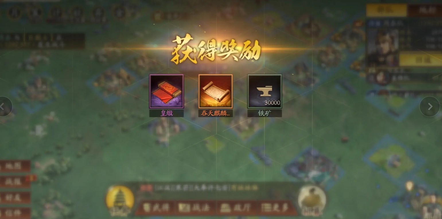 三国志战略版后面赛季有没有新增的游戏模式 三国志战略版后面赛季有没有新增的游戏模式