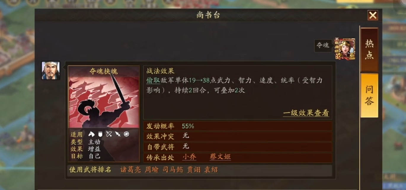 三国志战略版中抢夺大龙是否需要团队配合 三国志战略版中抢夺大龙是否需要团队配合