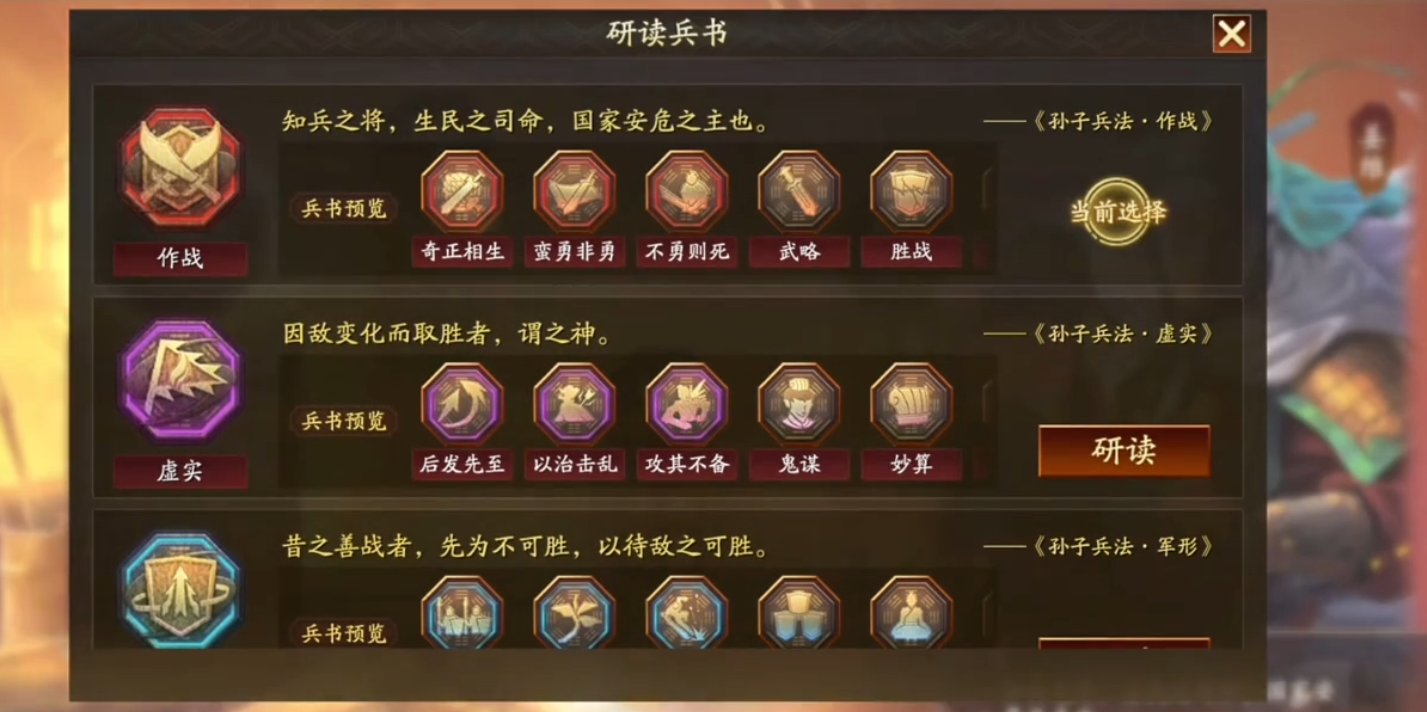 三国志战略版中抢夺大龙是否需要团队配合 三国志战略版中抢夺大龙是否需要团队配合