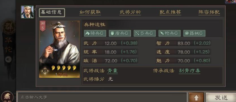 三国志战略版信誉能否重建起来 三国志战略版信誉能否重建起来