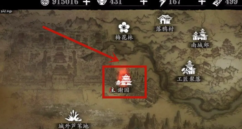 影之刃3魂进阶技应该怎样配合