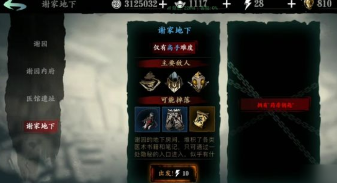 影之刃3魂进阶技应该怎样配合