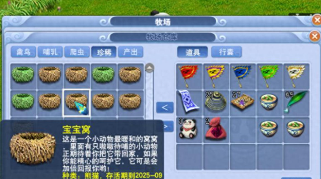 梦幻西游五开刷钱的注意事项有哪些 梦幻西游五开刷钱的注意事项有哪些
