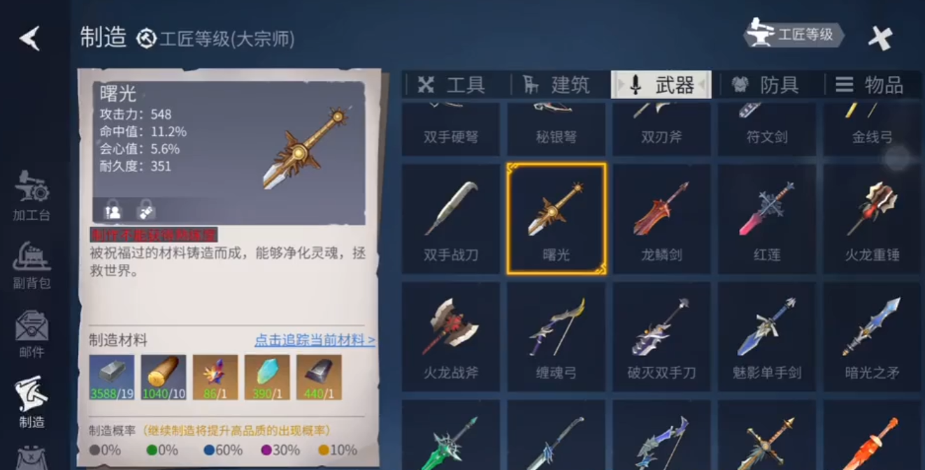 冰原守卫者516区属于什么地方