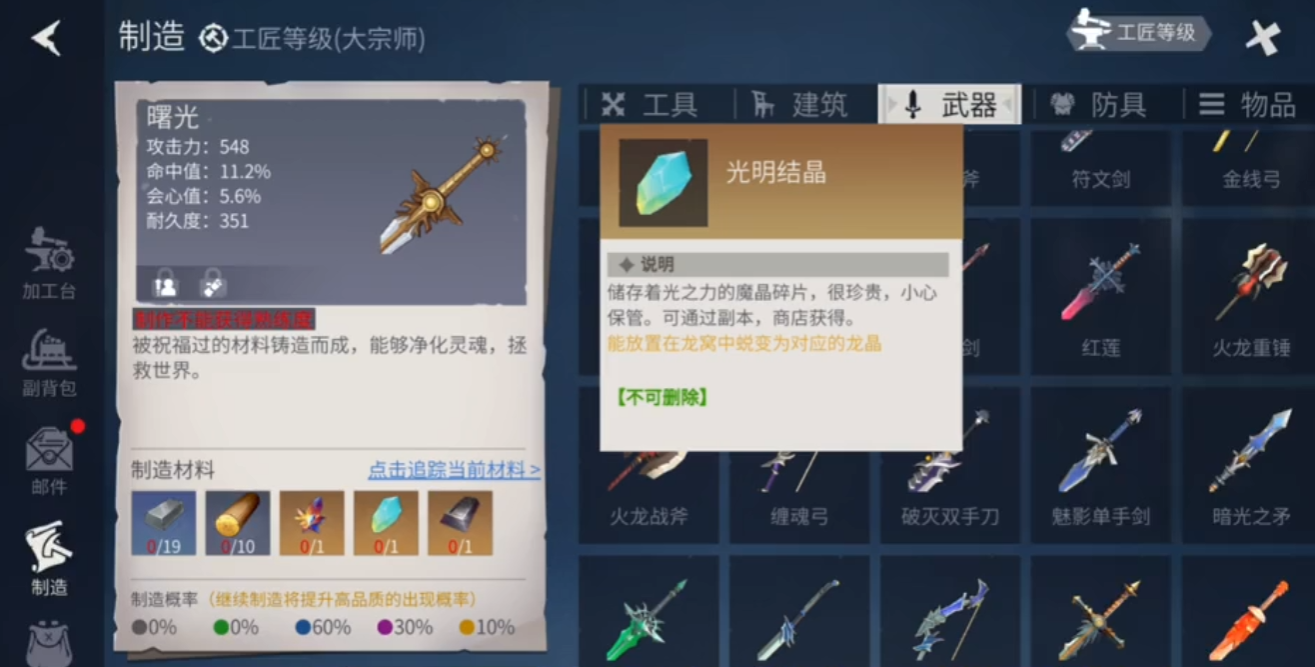 冰原守卫者516区属于什么地方