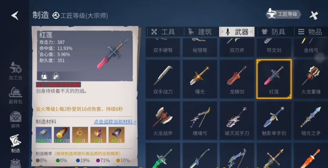 冰原守卫者516区属于什么地方