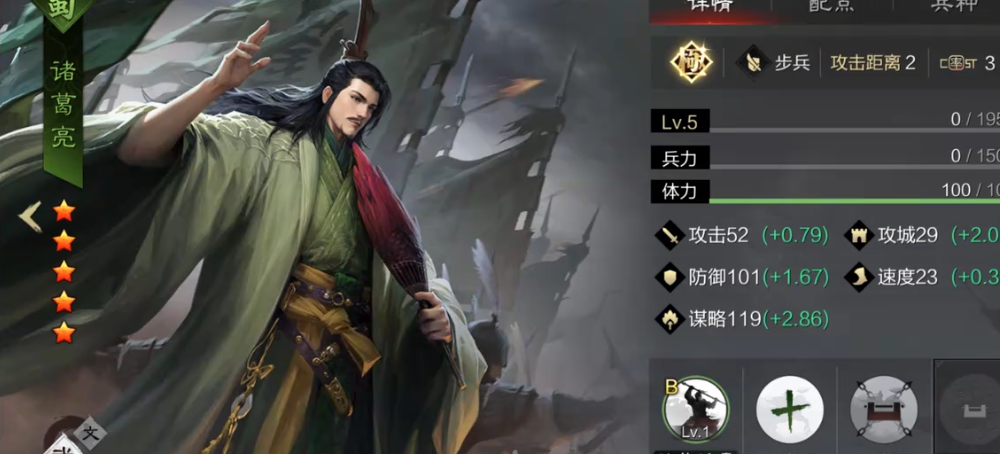 怎么在率土之滨中开分城升八本提高实力 怎么在率土之滨中开分城升八本提高实力