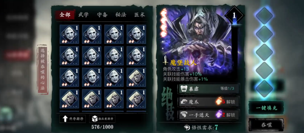 影之刃3左殇轻羽普攻技能的施放速度有多快 影之刃3左殇轻羽普攻技能的施放速度有多快