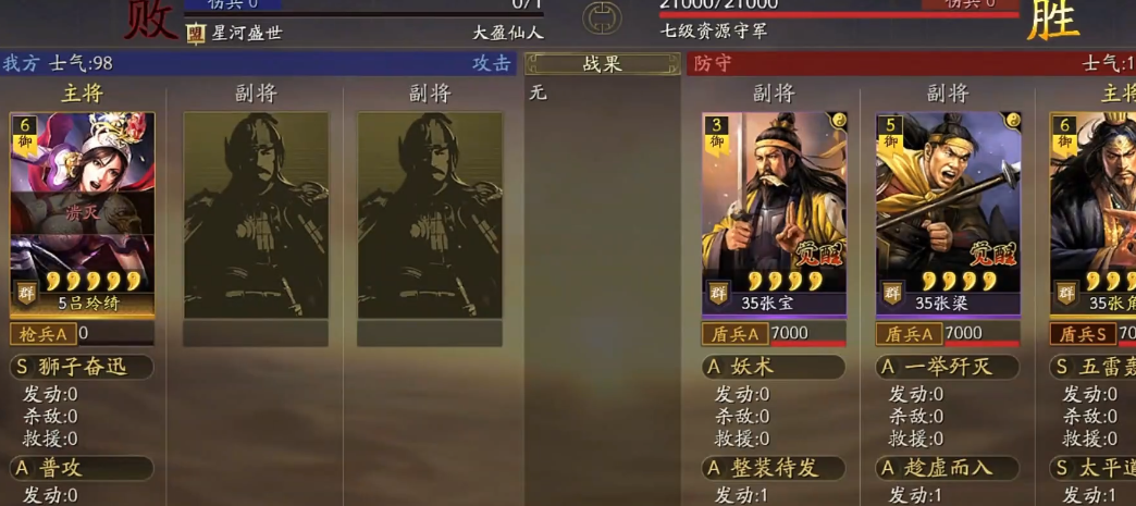骑兵在三国志战略版中应搭配何种战法