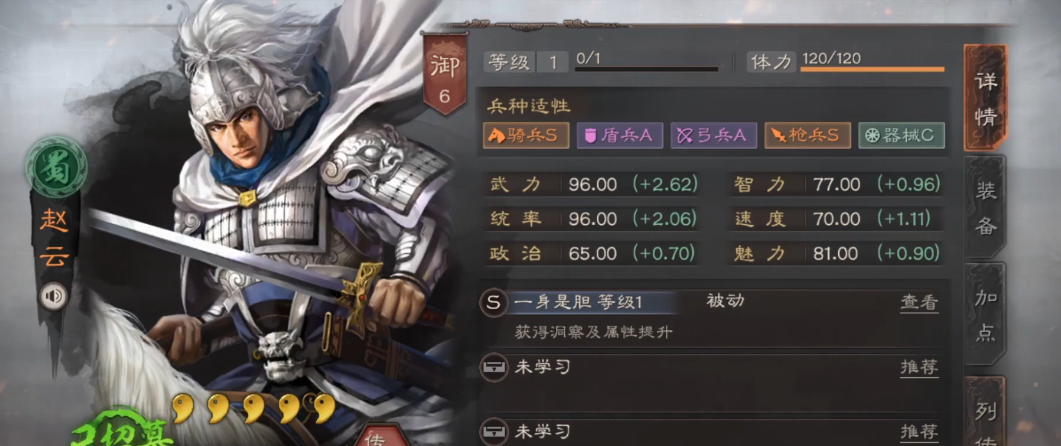 三国志战略版领地上限的提升方式是什么 三国志战略版领地上限的提升方式是什么