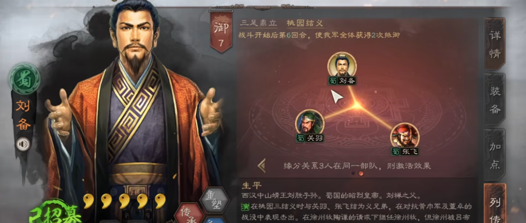 三国志战略版领地上限的提升方式是什么 三国志战略版领地上限的提升方式是什么