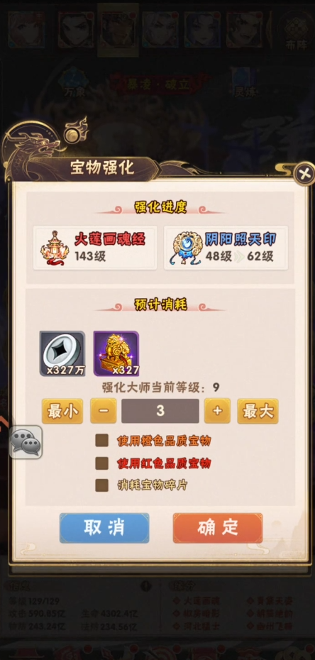 在哪里能买到少年三国志2疲劳值 在哪里能买到少年三国志2疲劳值