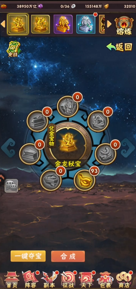 在哪里能买到少年三国志2疲劳值 在哪里能买到少年三国志2疲劳值